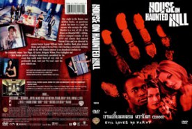 House on Haunted Hill บ้านเฮี้ยนหลอนผวาโลก (2000)